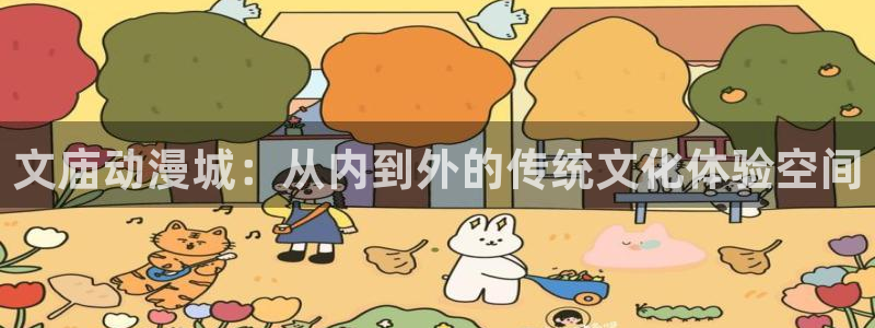 男人动漫天堂在线