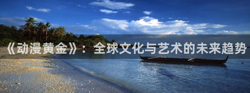 动漫天堂免费在线观看
