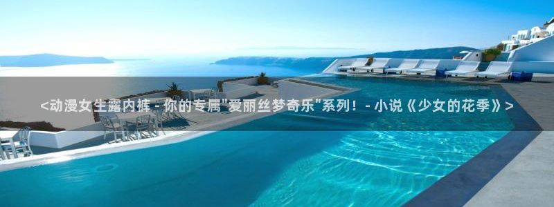 成人动漫天堂av
