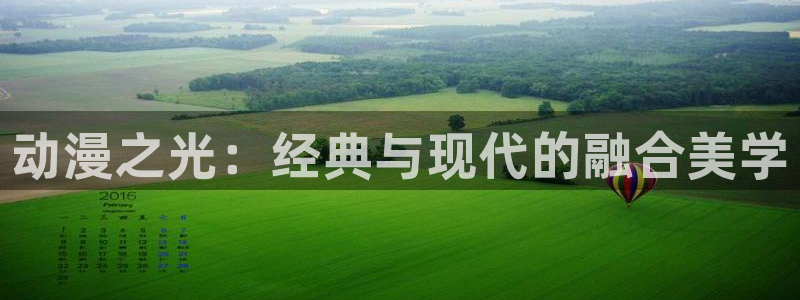 cos动漫天堂官网下载