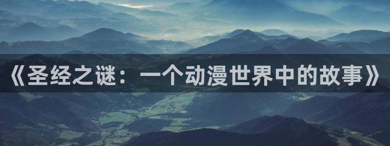 动漫天堂岛
