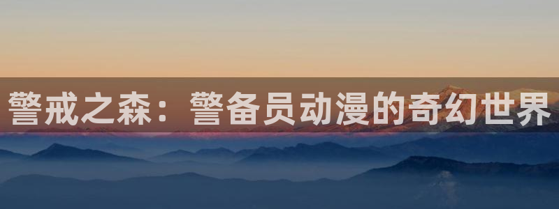 动漫天堂岛