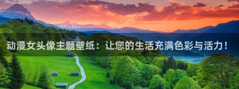 动漫天堂总站