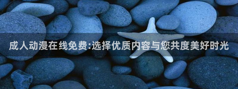 禁动漫天堂