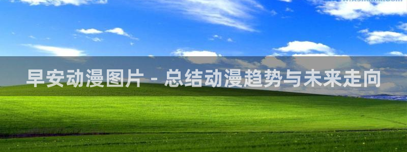 免费动漫天堂之吻