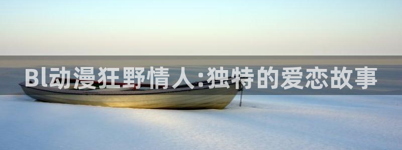 成人动漫天堂av