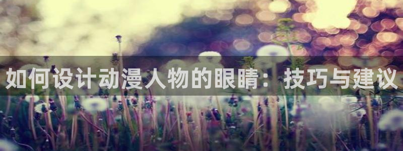 原神禁动漫天堂
