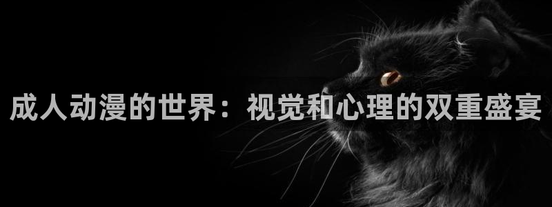 樱花动漫天堂
