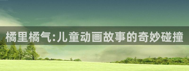 亚洲成人动漫天堂