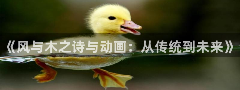 番剧推荐动漫天堂.