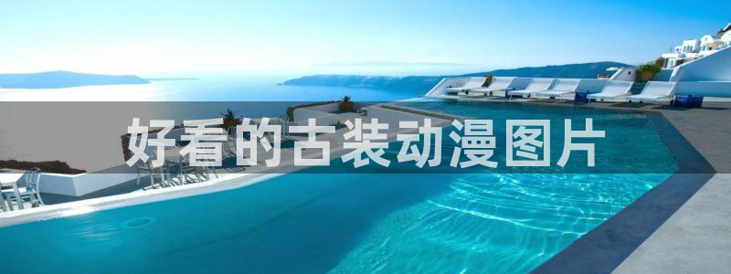 动漫天堂网站