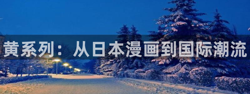 男人动漫天堂在线