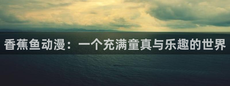 亚洲成人动漫天堂