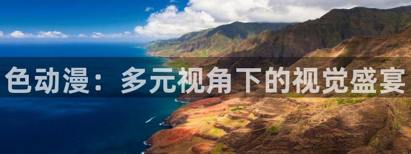 动漫天堂18