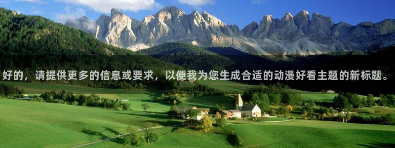同人动漫天堂