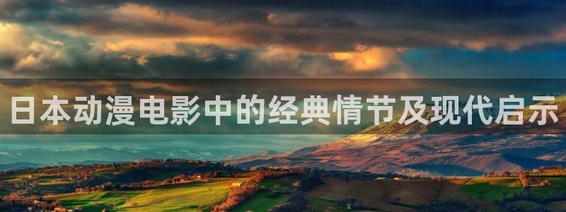 coco动漫天堂