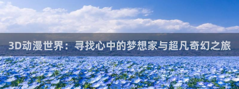 cos动漫天堂官网下载