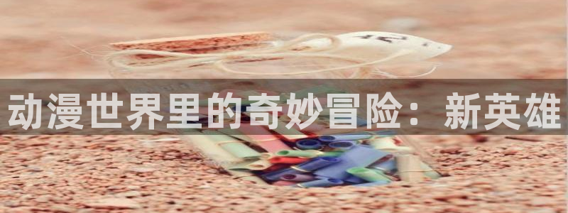 h动漫天堂